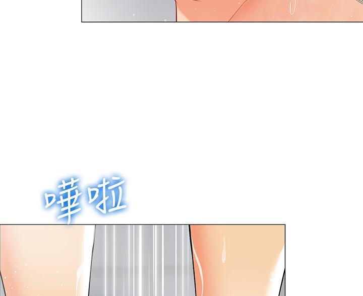 《帐篷里的秘密》第59话 第7页