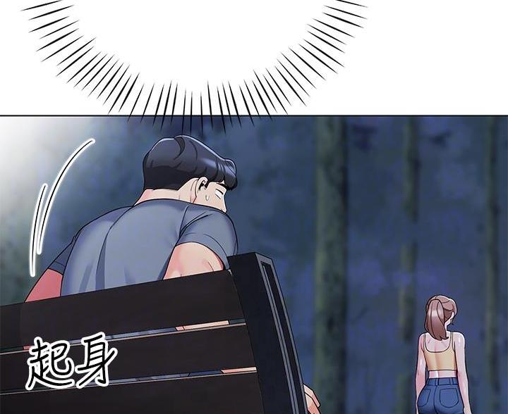 《帐篷里的秘密》第60话 第16页