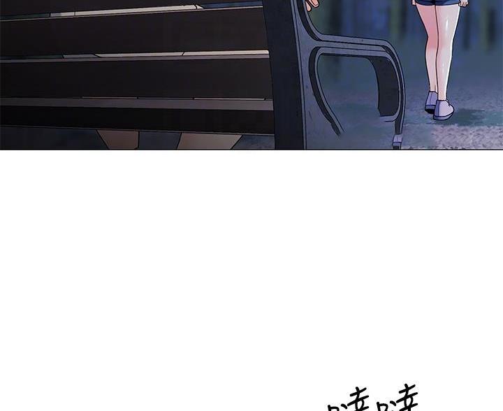 《帐篷里的秘密》第60话 第17页
