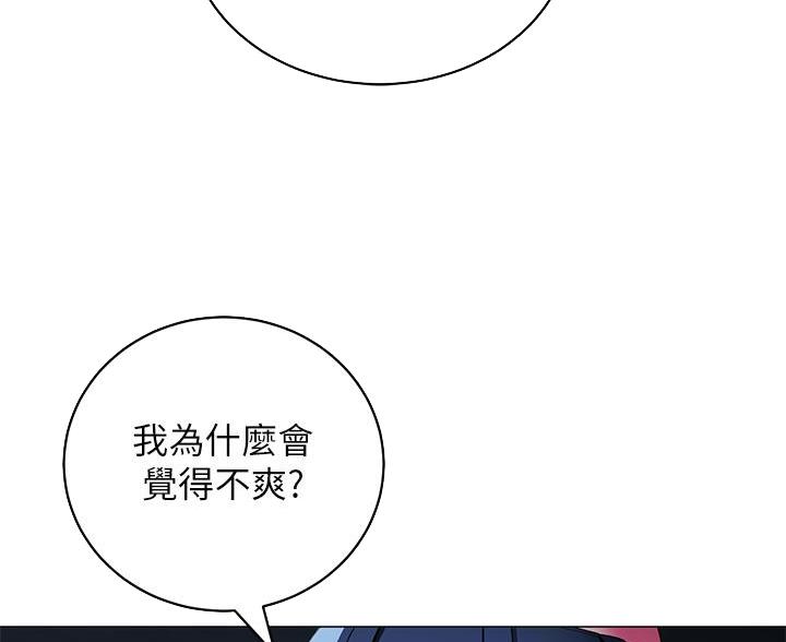 《帐篷里的秘密》第60话 第22页
