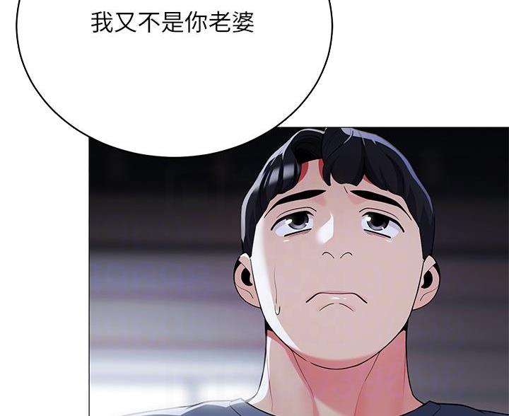 《帐篷里的秘密》第60话 第27页