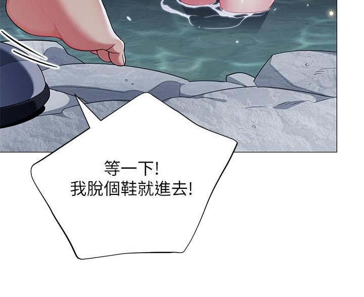 《帐篷里的秘密》第60话 第37页