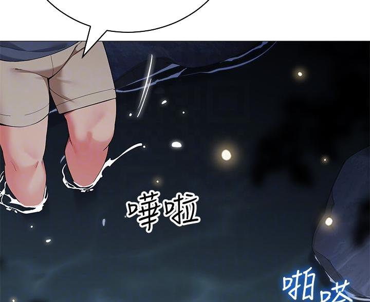 《帐篷里的秘密》第60话 第42页