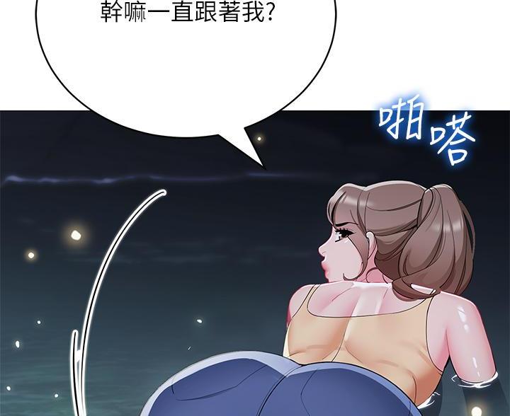 《帐篷里的秘密》第60话 第45页