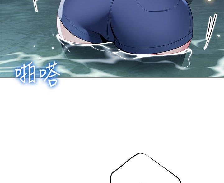 《帐篷里的秘密》第60话 第46页