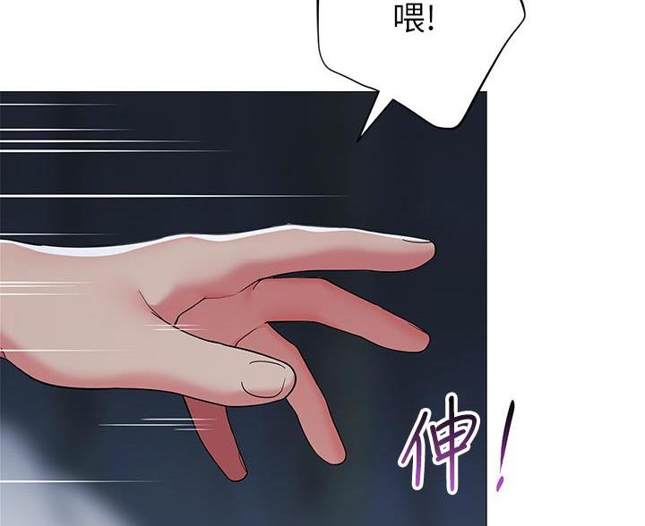 《帐篷里的秘密》第60话 第47页