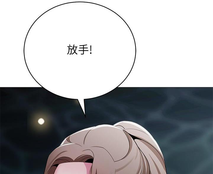 《帐篷里的秘密》第60话 第51页