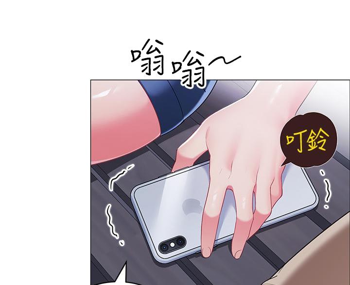 《帐篷里的秘密》第60话 第8页