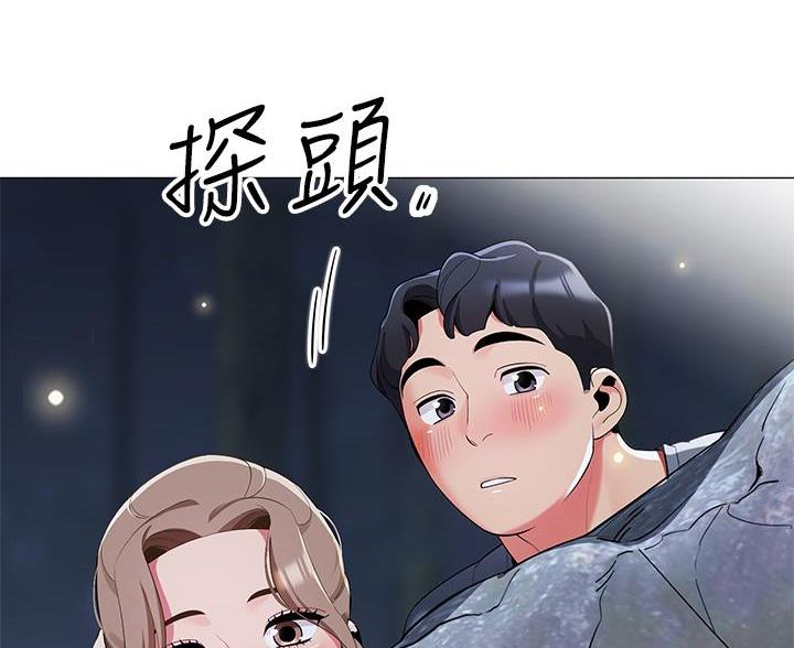 《帐篷里的秘密》第61话 第13页
