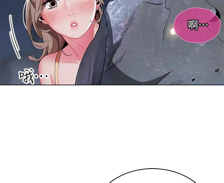 《帐篷里的秘密》第61话 第14页