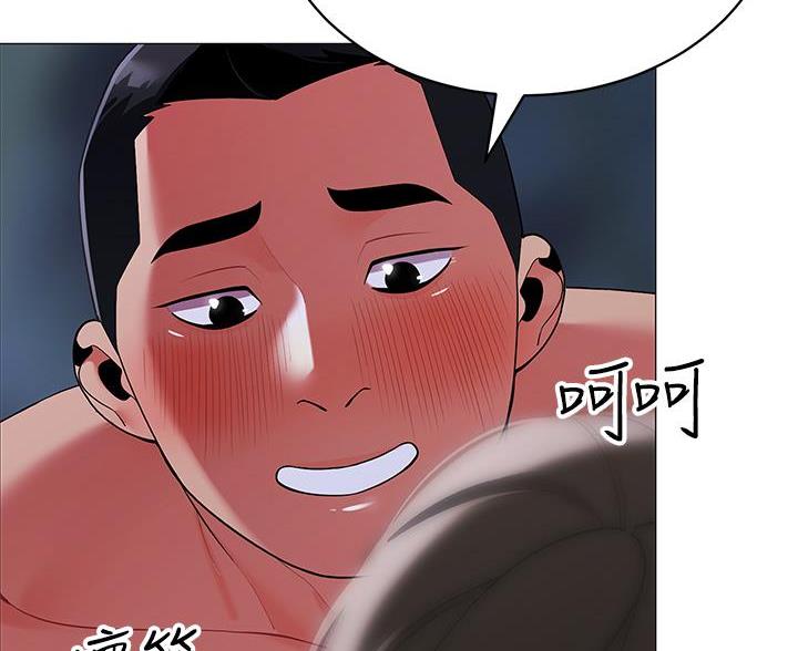 《帐篷里的秘密》第61话 第27页