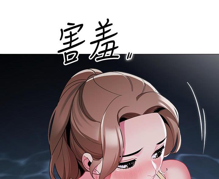 《帐篷里的秘密》第61话 第42页