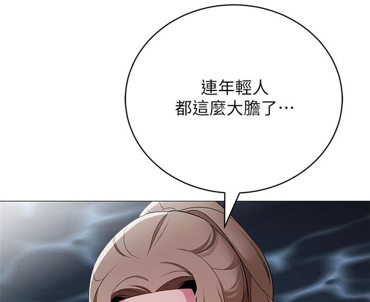 《帐篷里的秘密》第61话 第50页