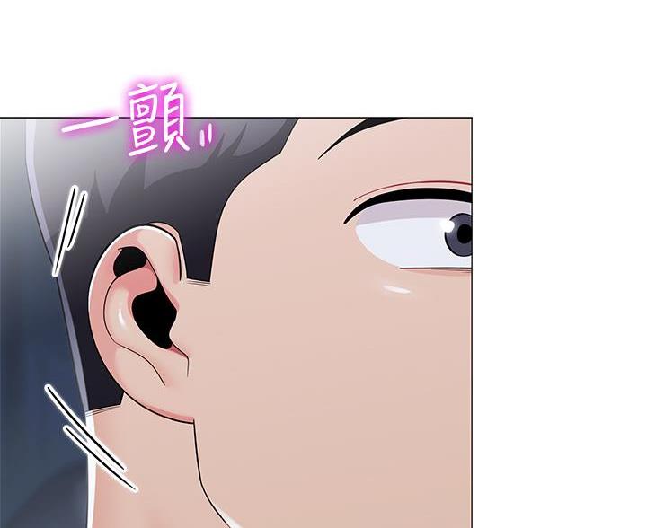《帐篷里的秘密》第61话 第5页