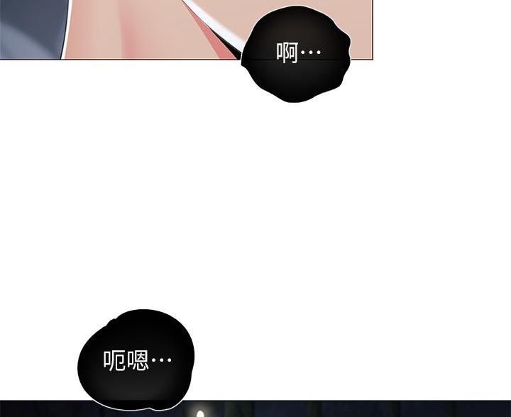《帐篷里的秘密》第61话 第6页
