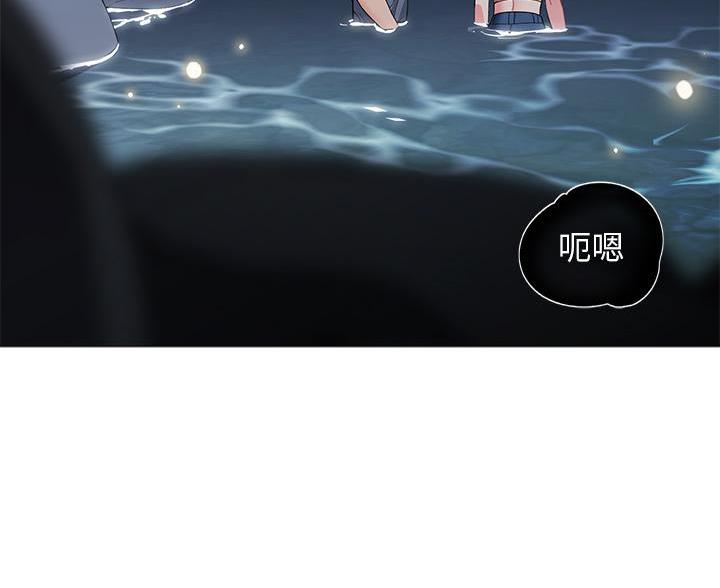 《帐篷里的秘密》第61话 第8页