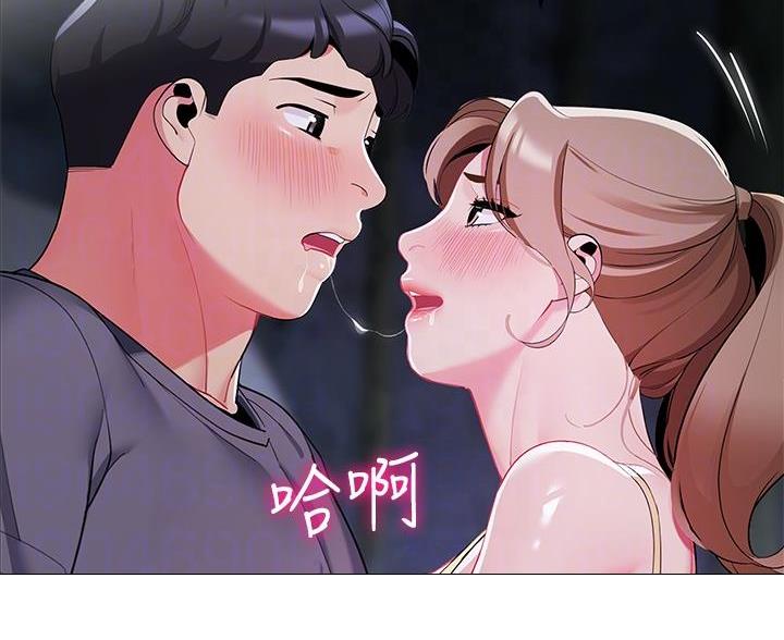 《帐篷里的秘密》第62话 第11页