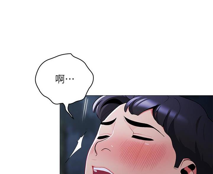 《帐篷里的秘密》第62话 第19页