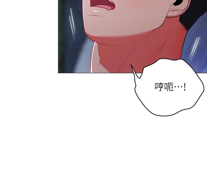 《帐篷里的秘密》第62话 第20页