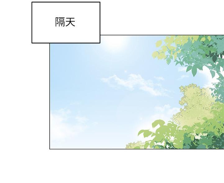 《帐篷里的秘密》第62话 第23页