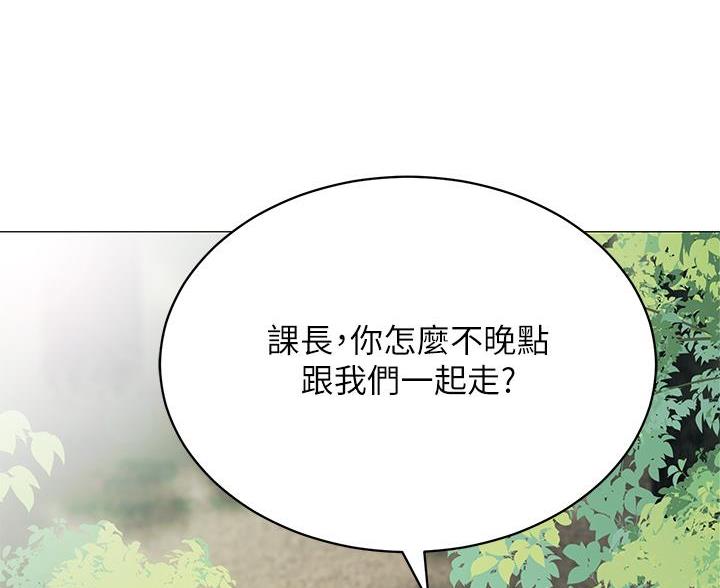 《帐篷里的秘密》第62话 第24页