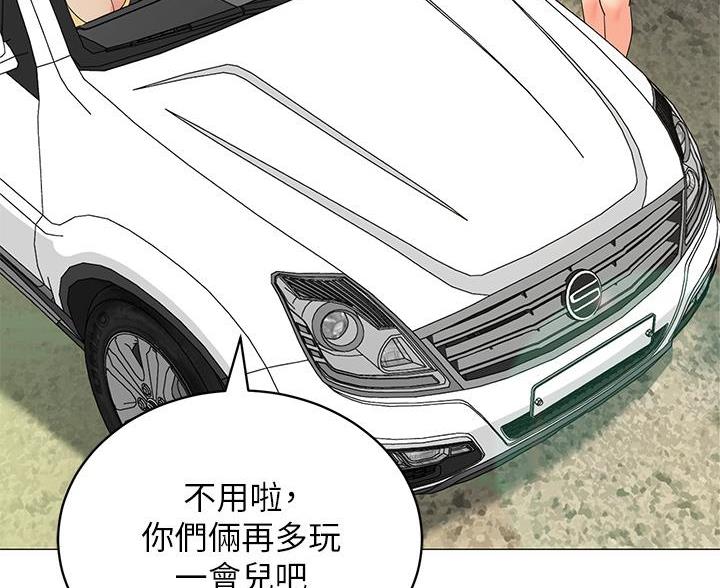 《帐篷里的秘密》第62话 第26页