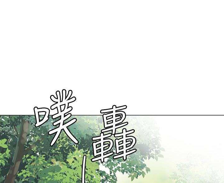 《帐篷里的秘密》第62话 第35页