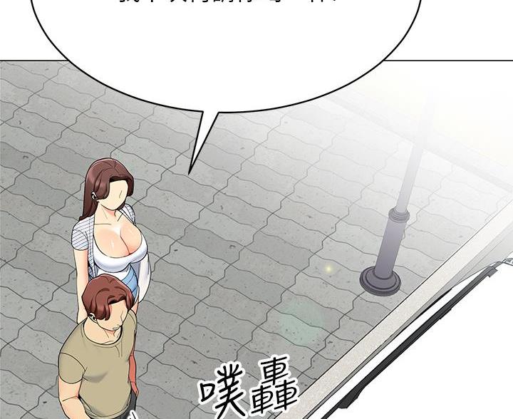 《帐篷里的秘密》第63话 第24页