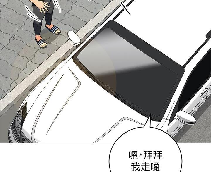 《帐篷里的秘密》第63话 第25页