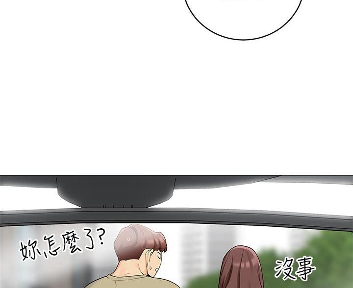 《帐篷里的秘密》第63话 第26页