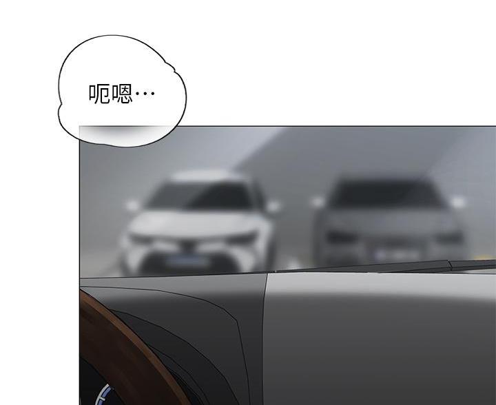 《帐篷里的秘密》第63话 第36页