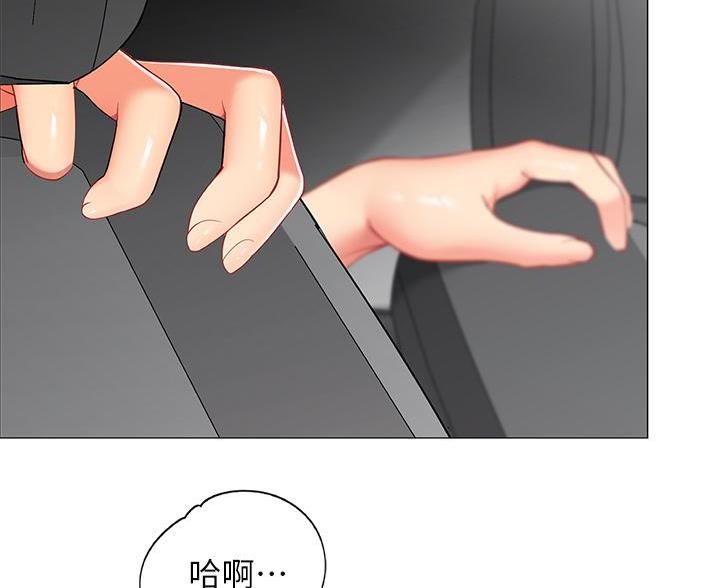 《帐篷里的秘密》第63话 第38页
