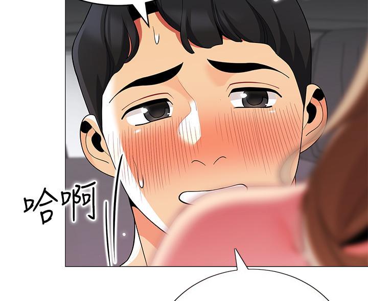 《帐篷里的秘密》第63话 第40页