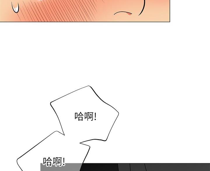 《帐篷里的秘密》第63话 第45页