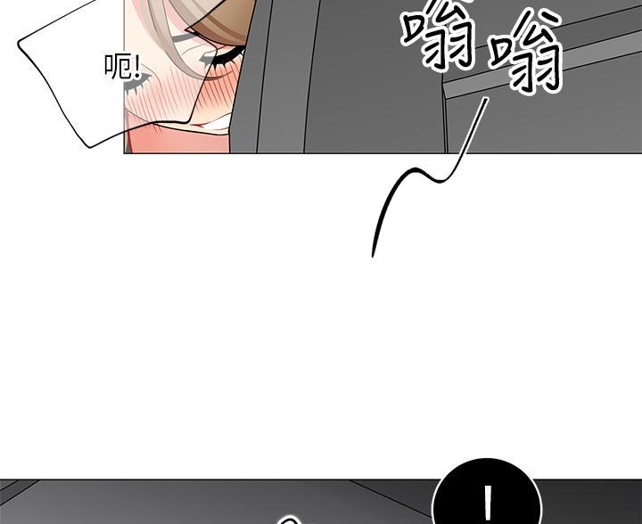 《帐篷里的秘密》第63话 第47页