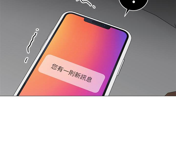 《帐篷里的秘密》第63话 第48页