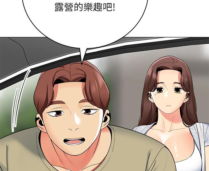 《帐篷里的秘密》第63话 第6页