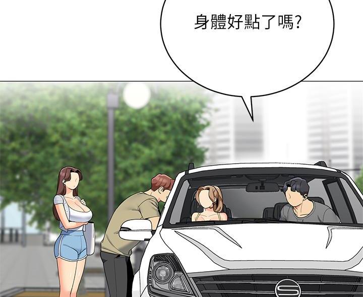 《帐篷里的秘密》第63话 第8页