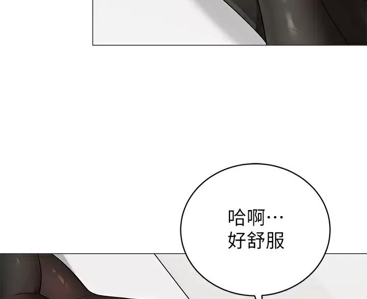 《帐篷里的秘密》第65话 第12页