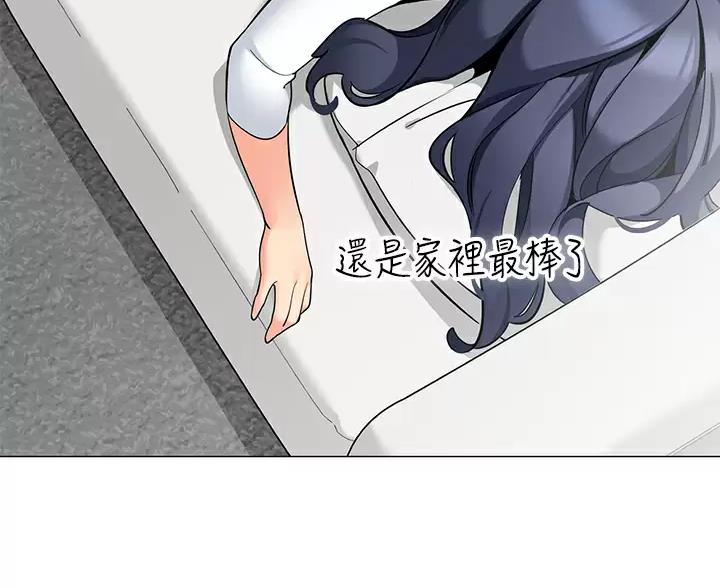《帐篷里的秘密》第65话 第14页