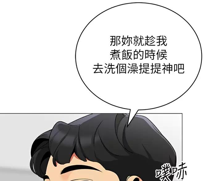 《帐篷里的秘密》第65话 第22页