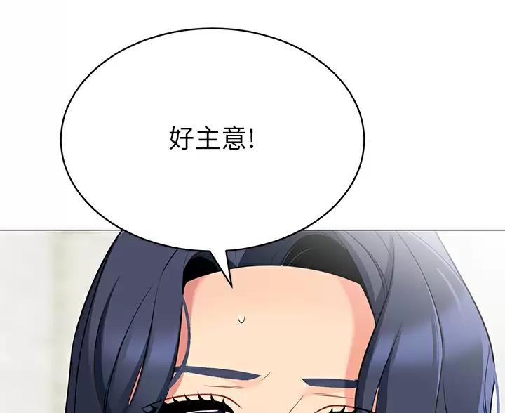 《帐篷里的秘密》第65话 第24页