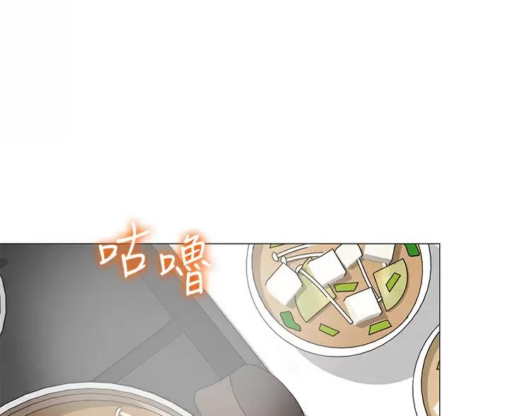 《帐篷里的秘密》第65话 第26页