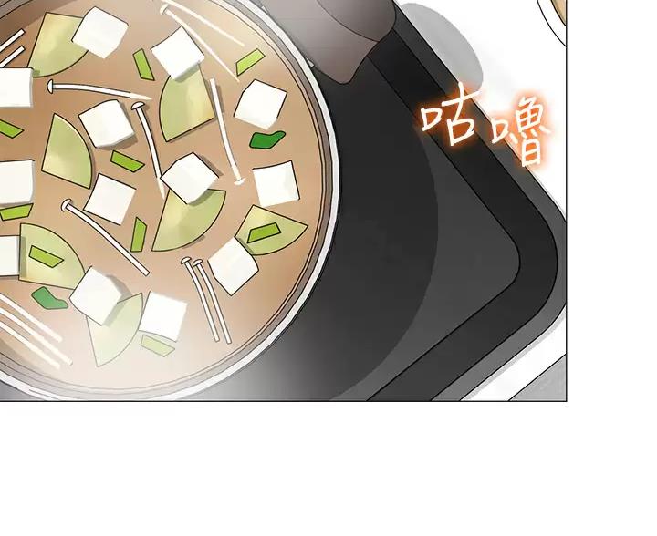 《帐篷里的秘密》第65话 第27页