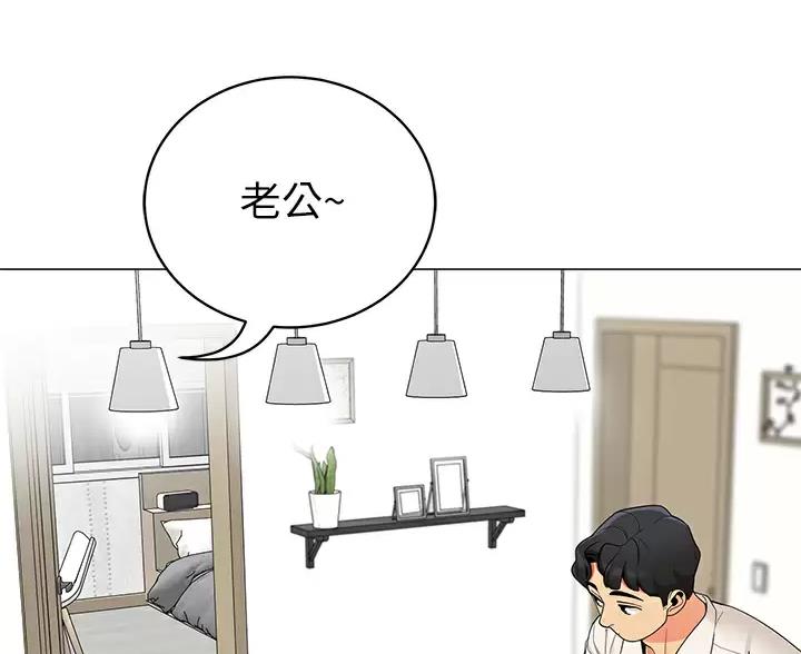 《帐篷里的秘密》第65话 第28页