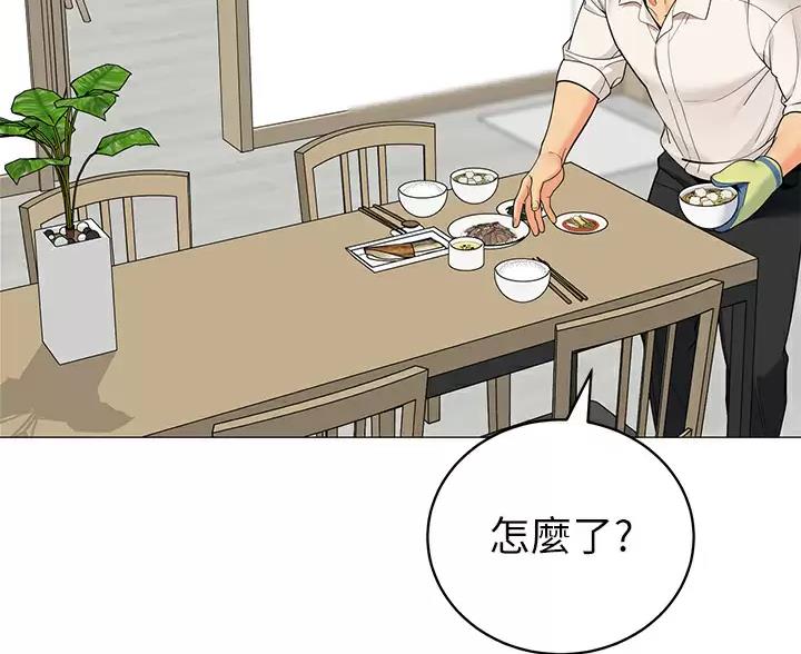 《帐篷里的秘密》第65话 第29页