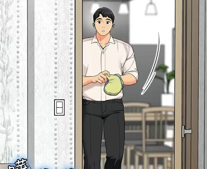 《帐篷里的秘密》第65话 第33页