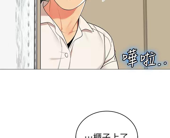 《帐篷里的秘密》第65话 第36页