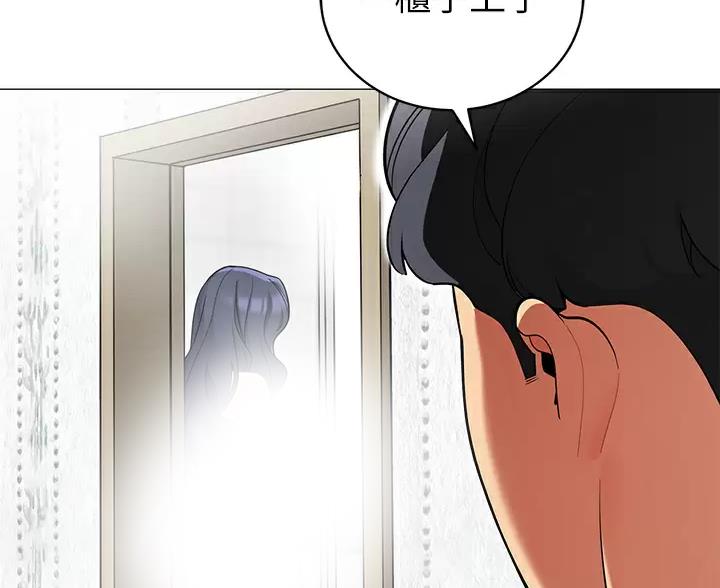 《帐篷里的秘密》第65话 第37页