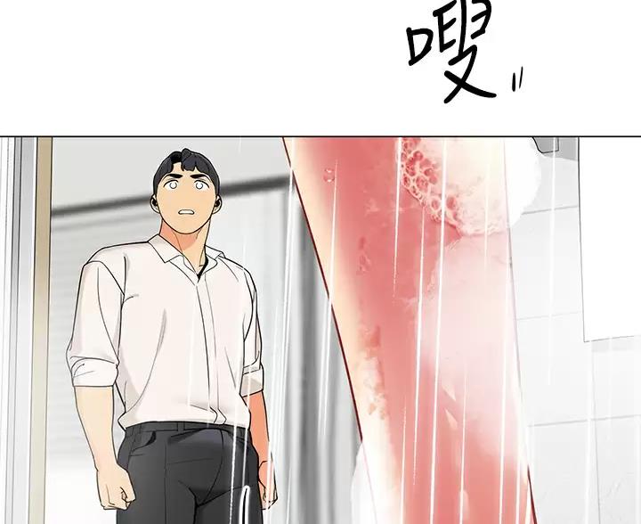 《帐篷里的秘密》第65话 第45页
